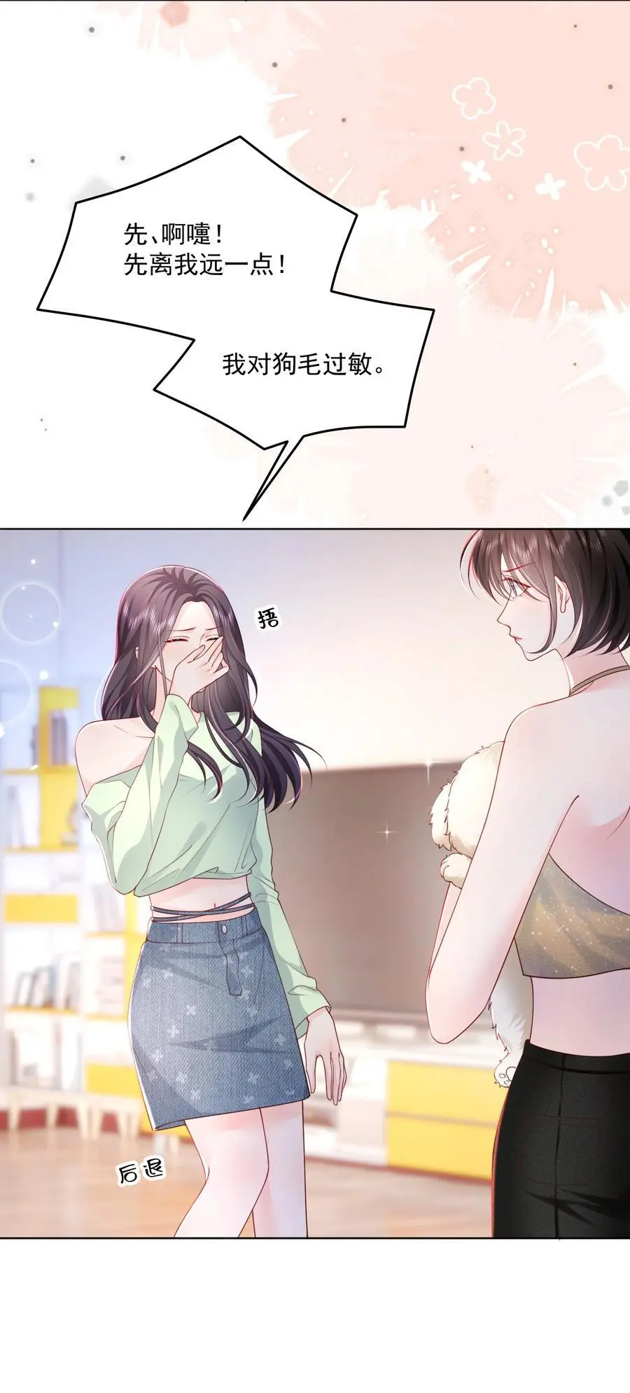 067 被雨淋湿的小狗19