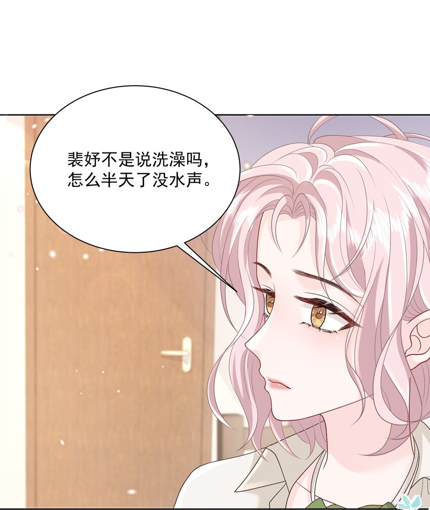 016 能不能帮我脱一下32