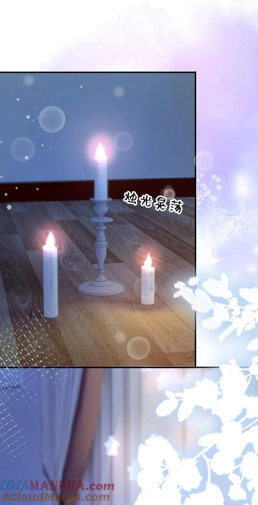 078 你理理我嘛30