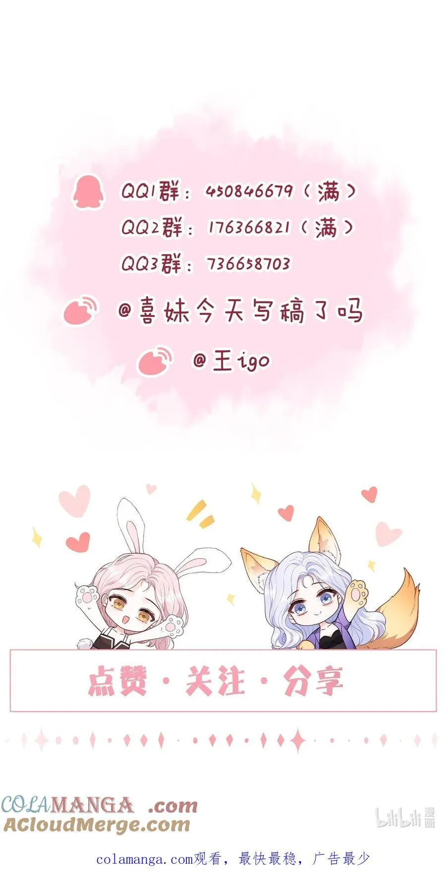 092 花放 你自由了24