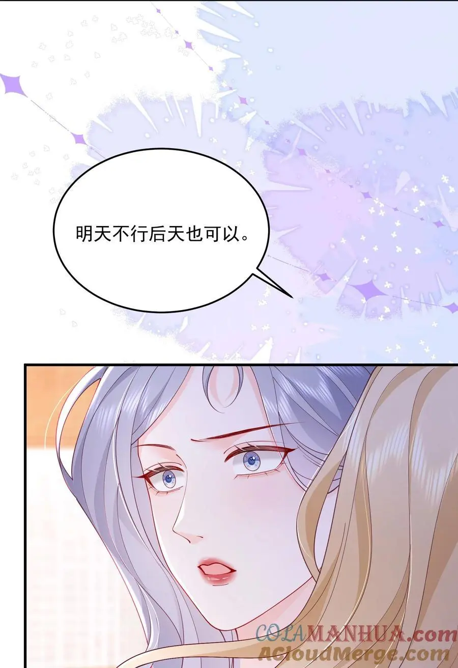 070 怕女朋友吃醋8