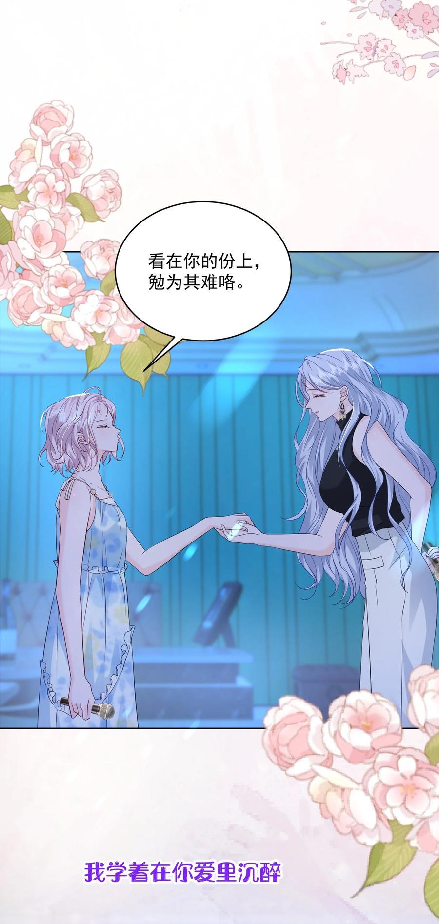 059 有你在身边多乐趣17