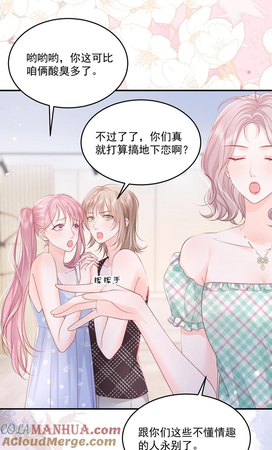 065 谁还没家属了18