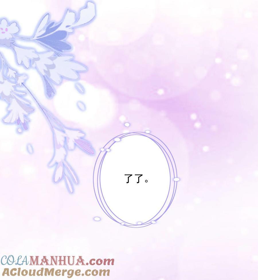 054 被吸干精气2