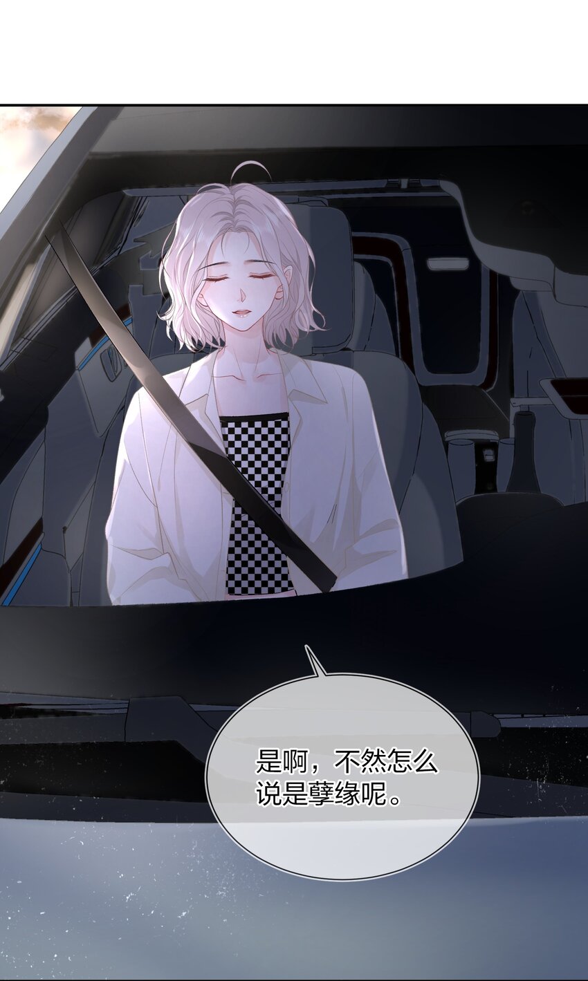 07 我好想你32