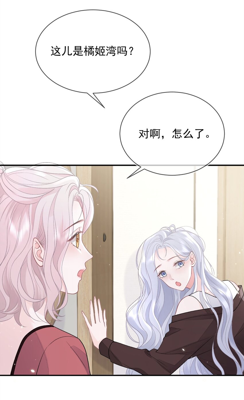 09 我一直在想你38