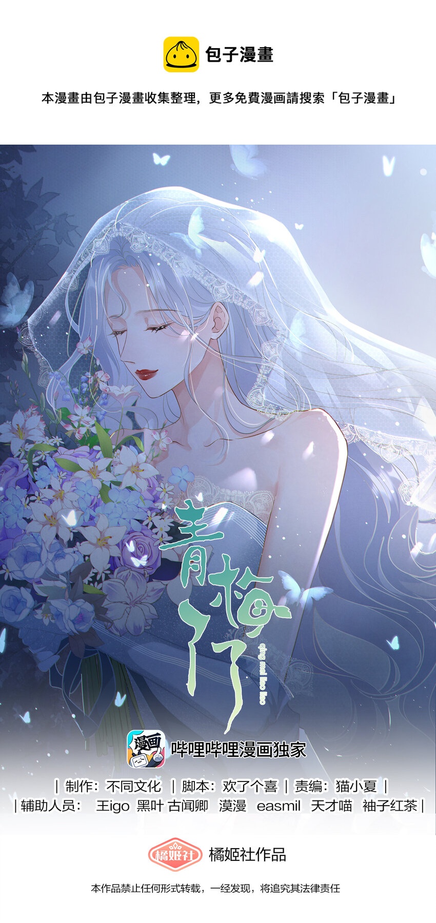 022 情敌相见？0