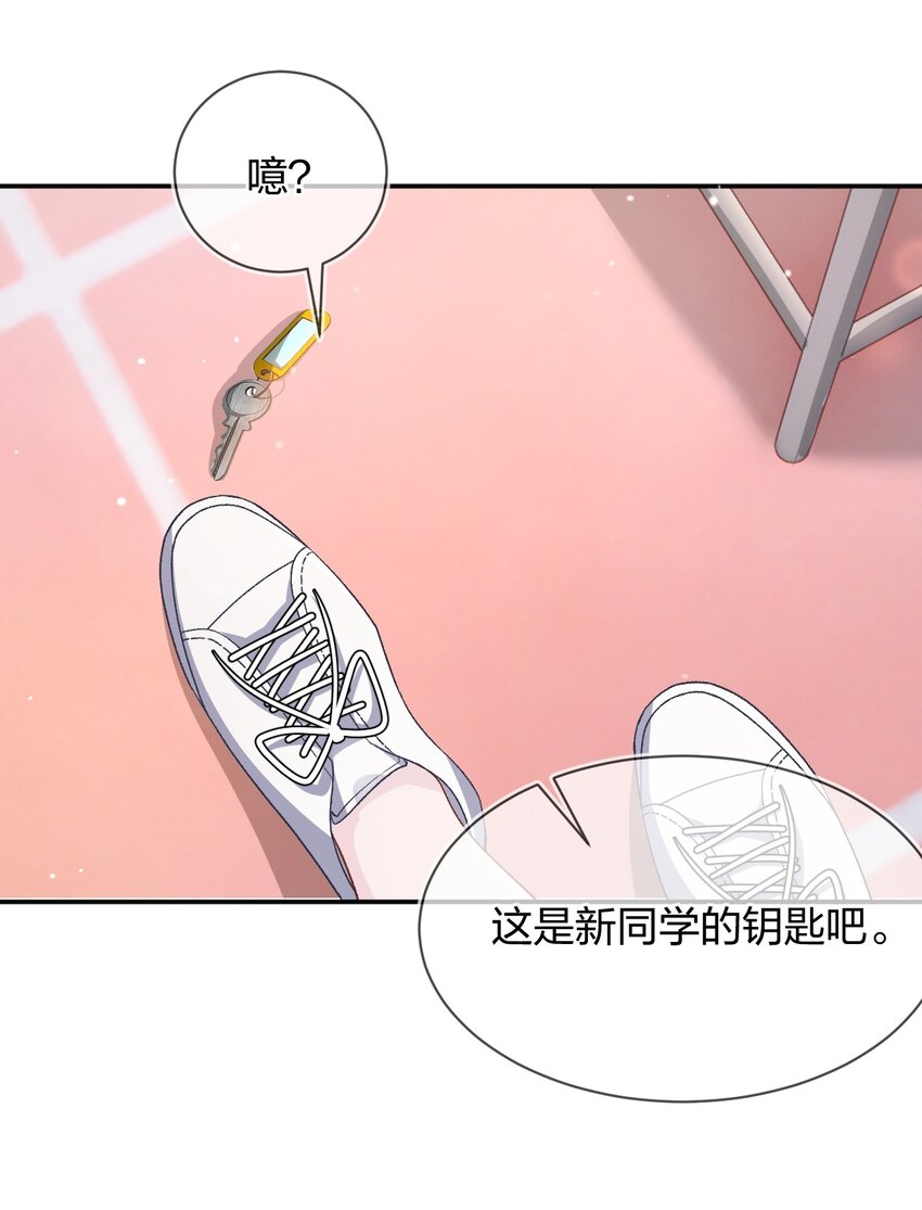 013 我保护你14