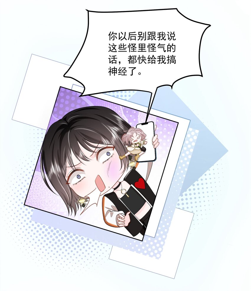 015 我钟意你7