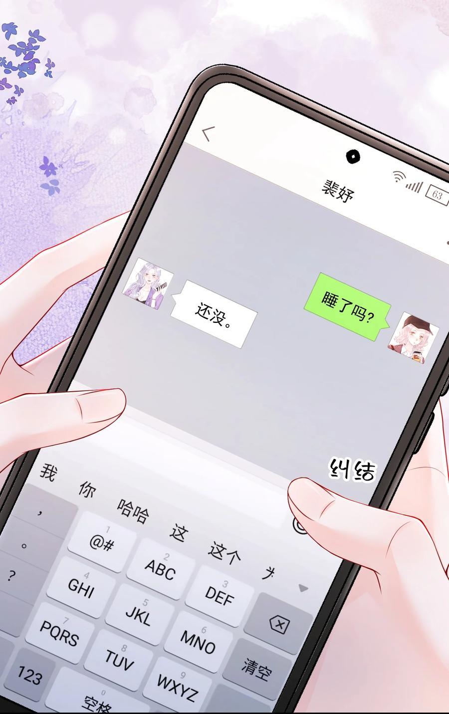 062 谈一百个？33