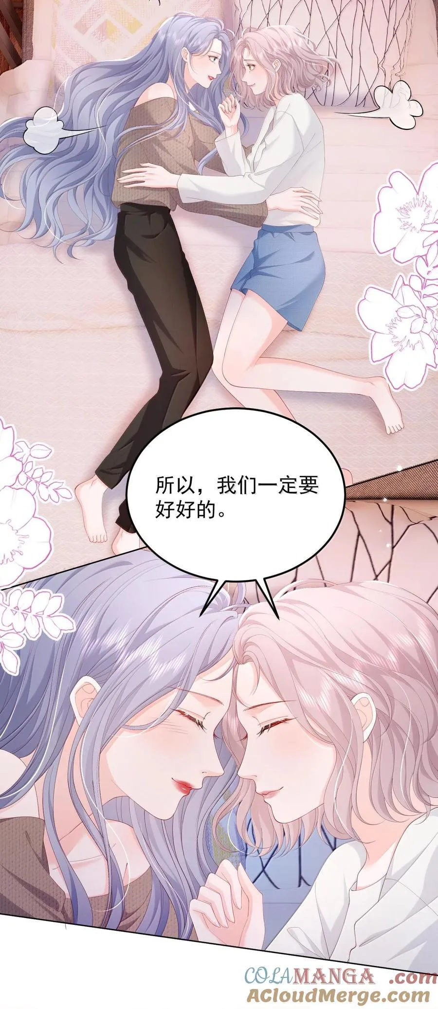 094 相爱很难，所以要珍惜20