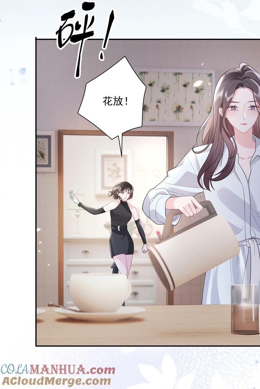041 要和我在一起吗20