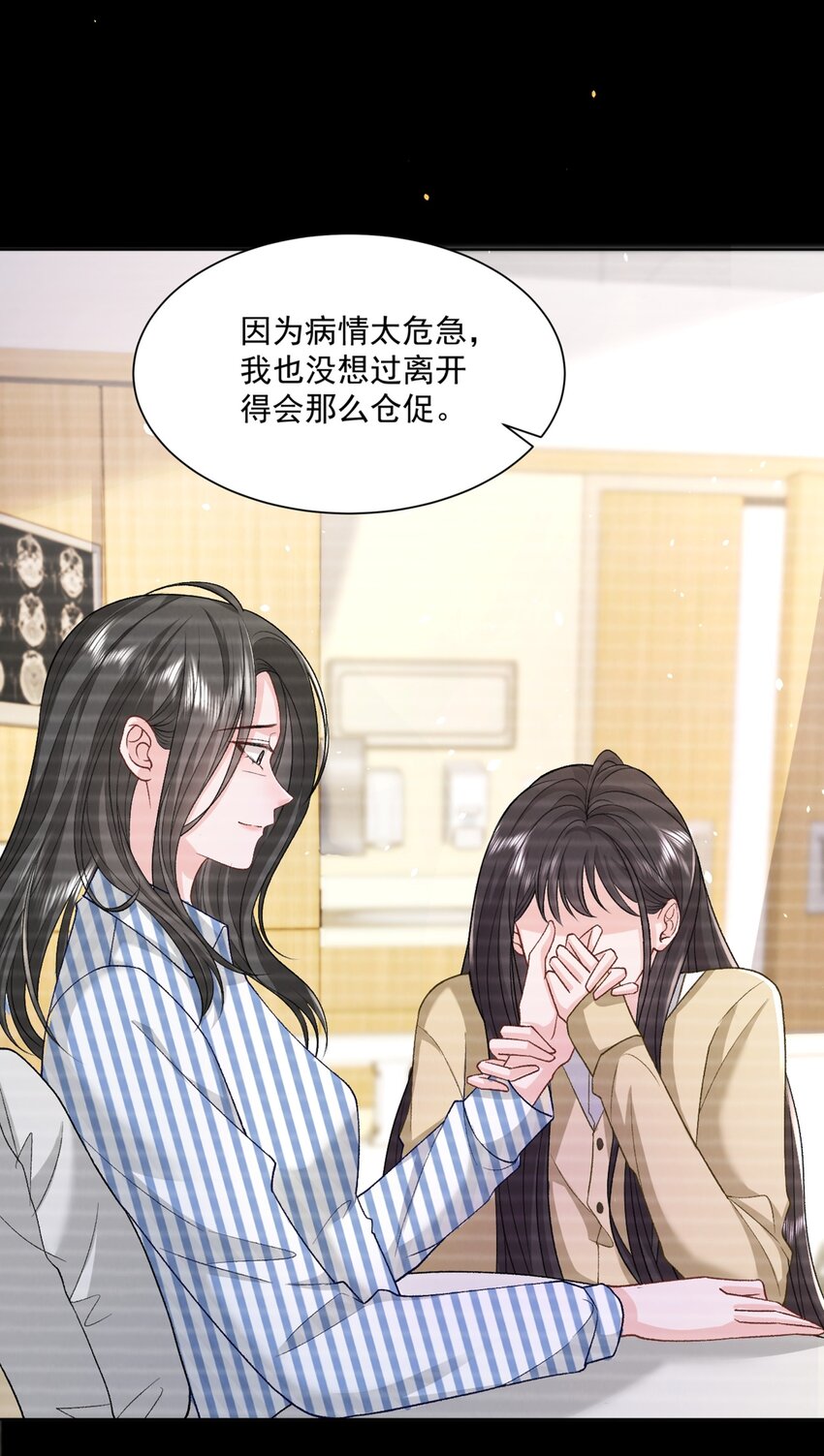 018 那我们和好咯21