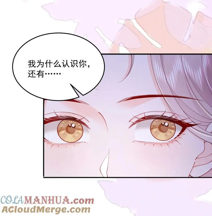 071 是朋友，但另有企图6