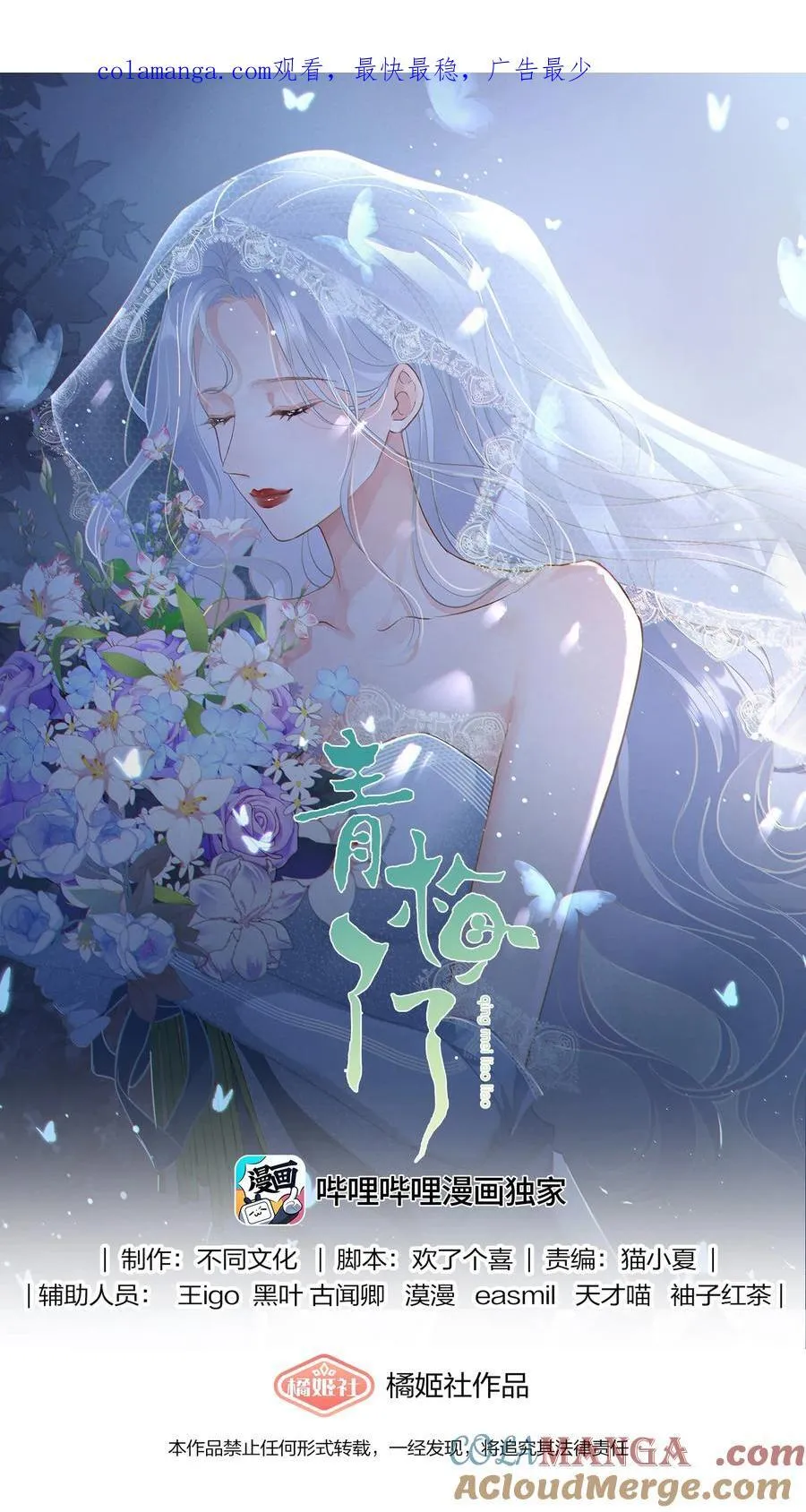 092 花放 你自由了0
