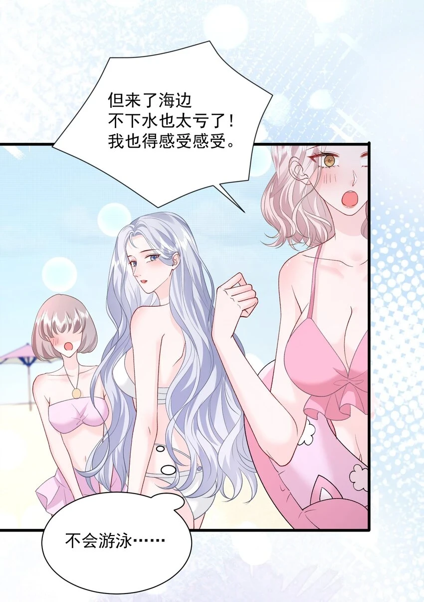 034 我教你游泳16