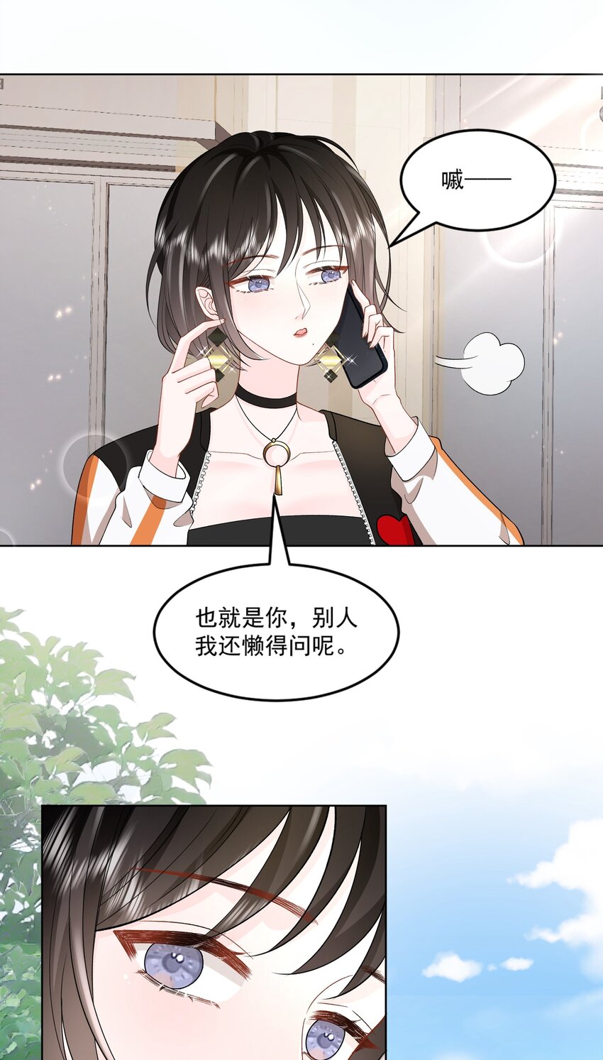 015 我钟意你8