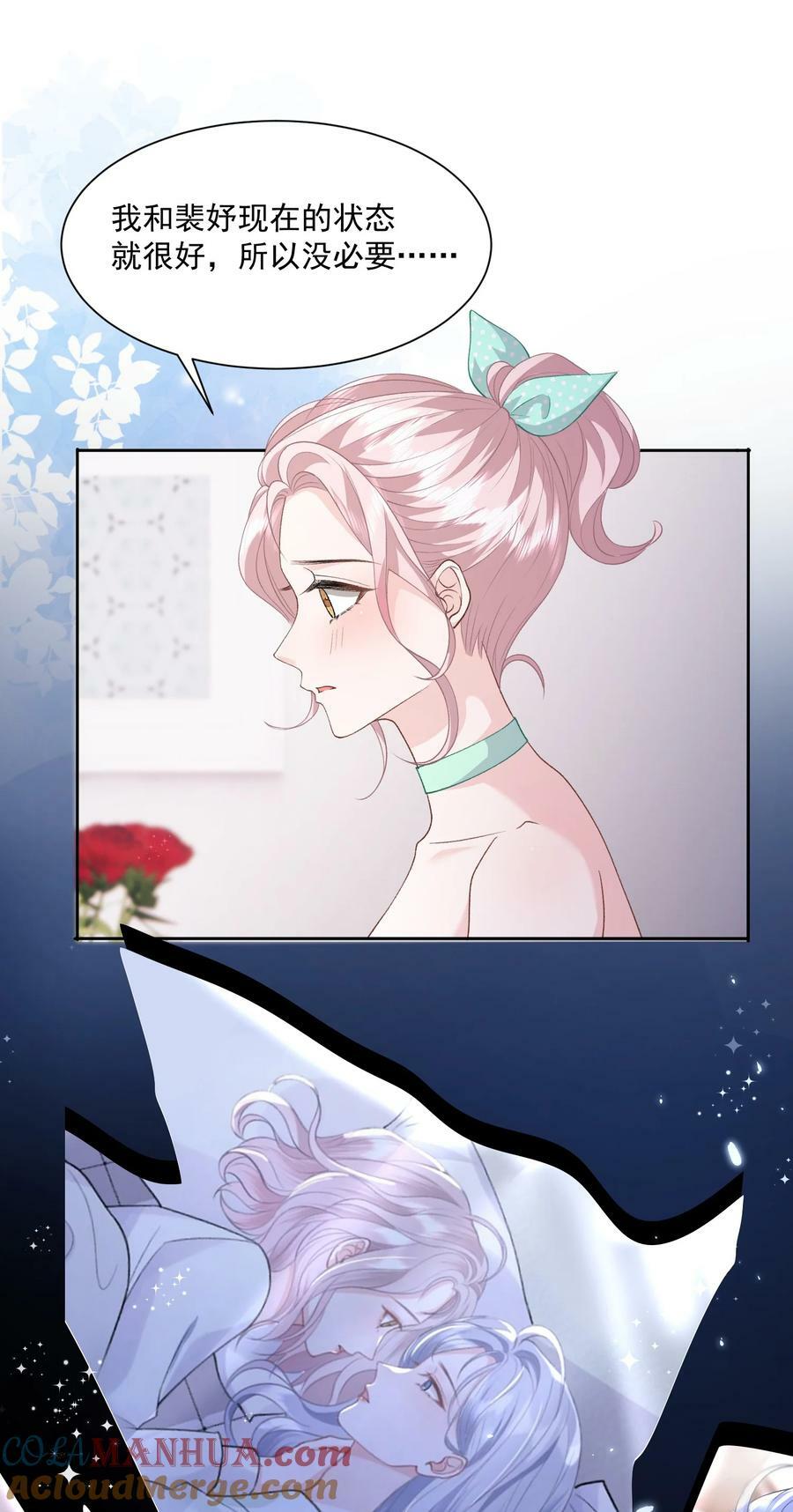039 答案在你心里26
