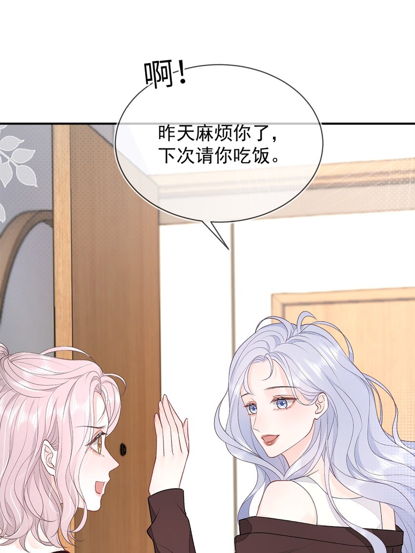 09 我一直在想你35