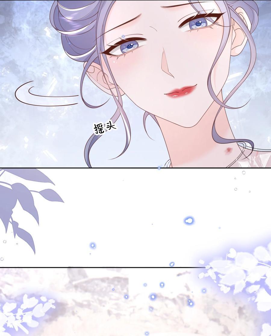 060 她在闹她在笑21