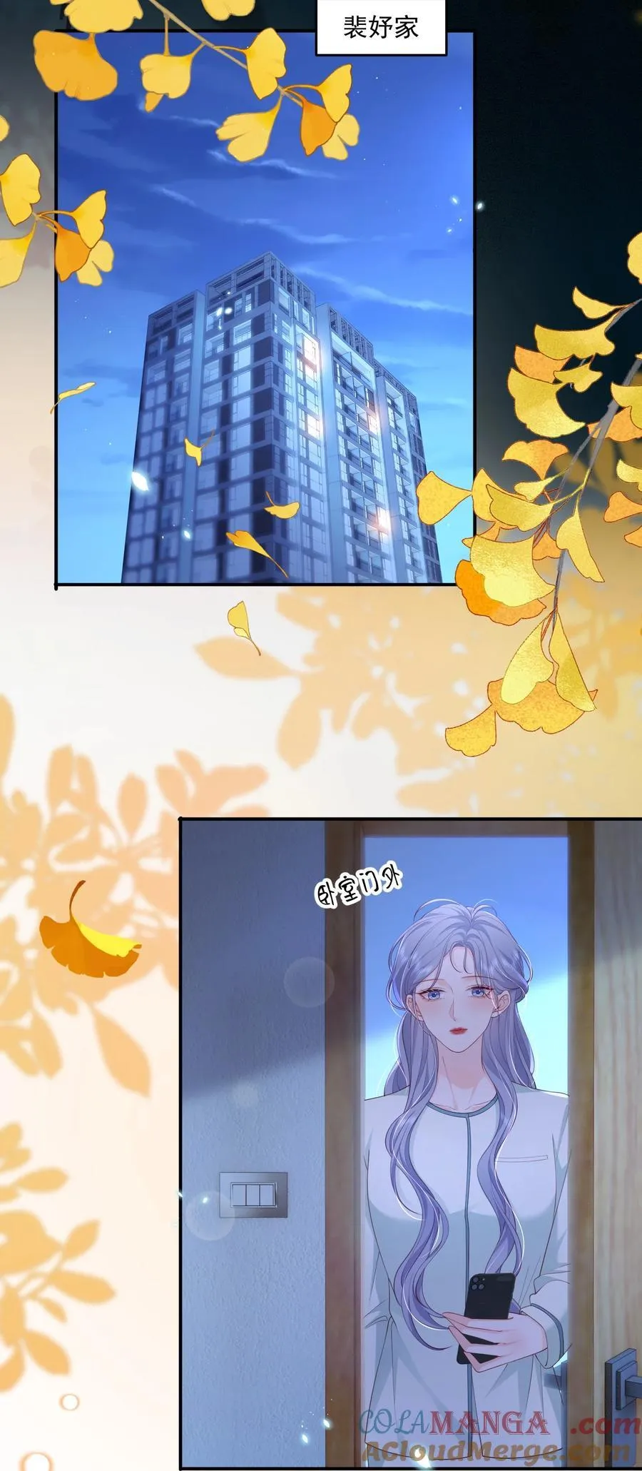 088 私人奖励8