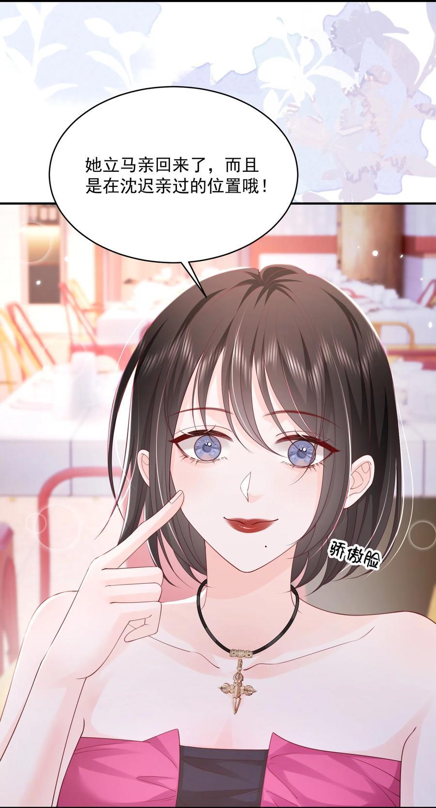 061 独家疗伤秘术13
