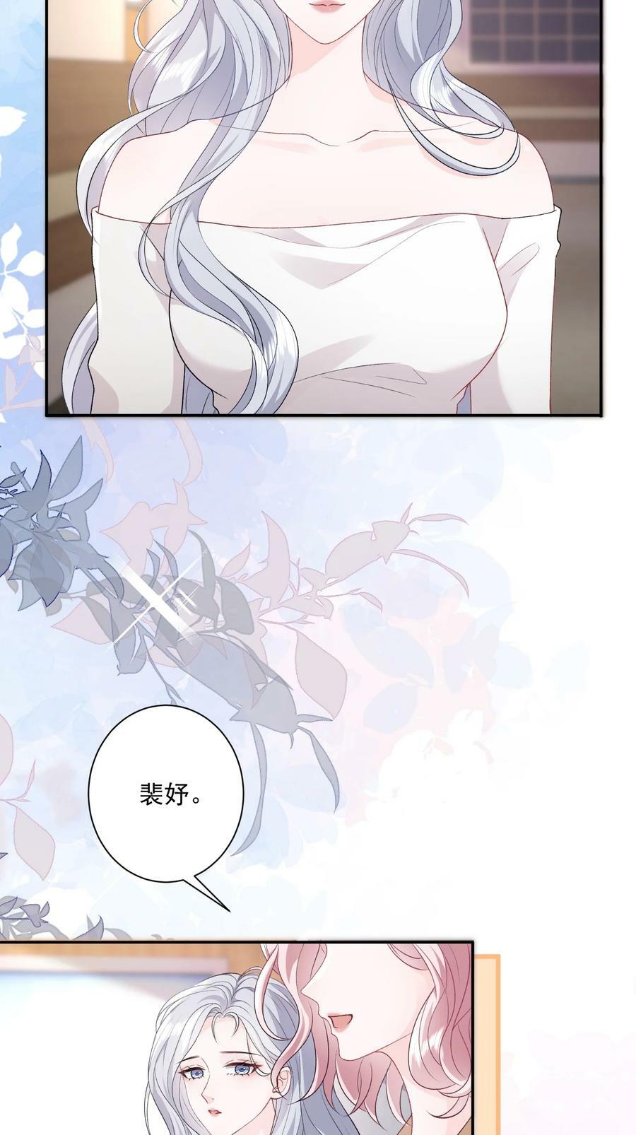 043 我很珍视你27