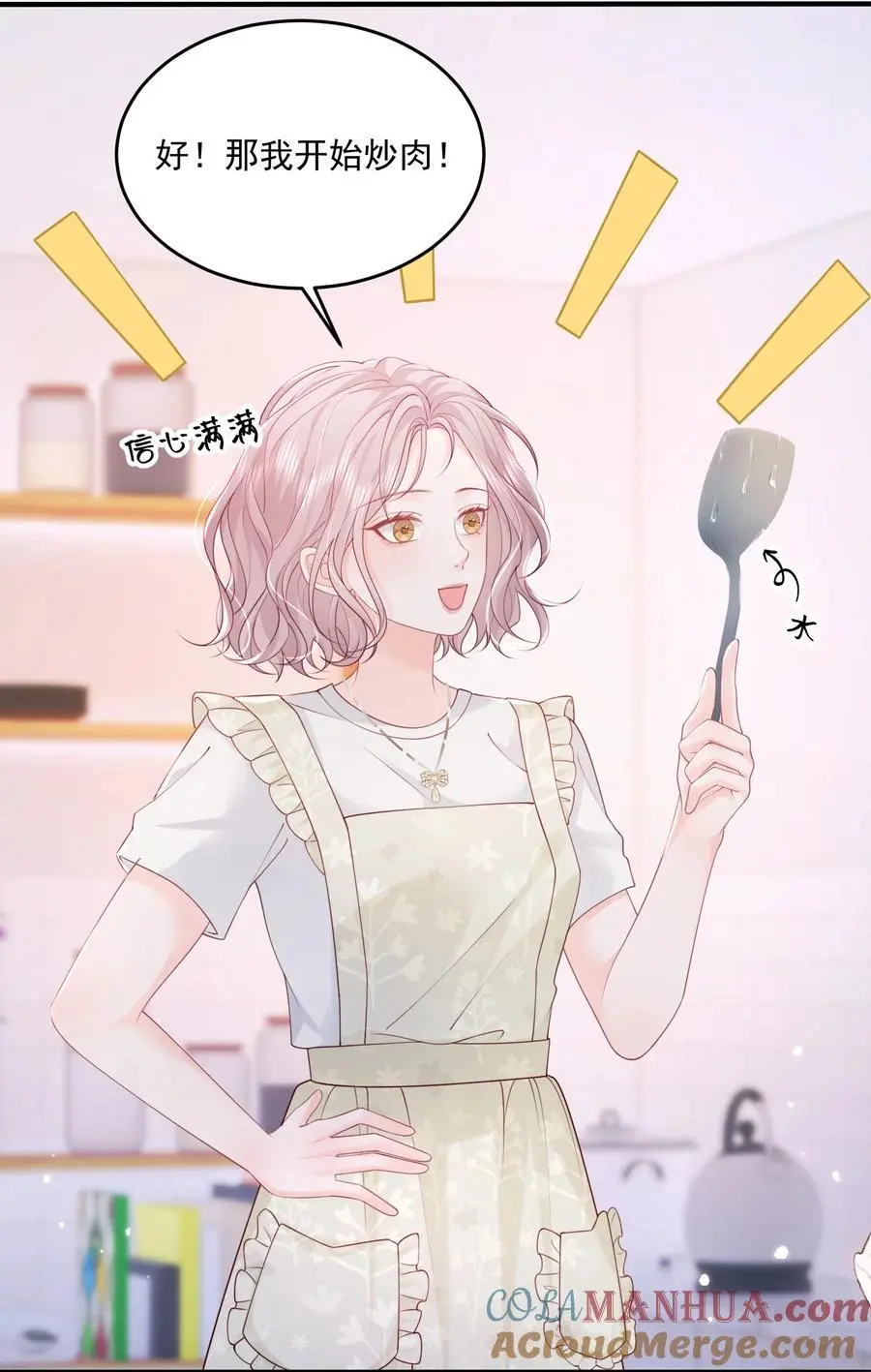 066 一些甜蜜日常4