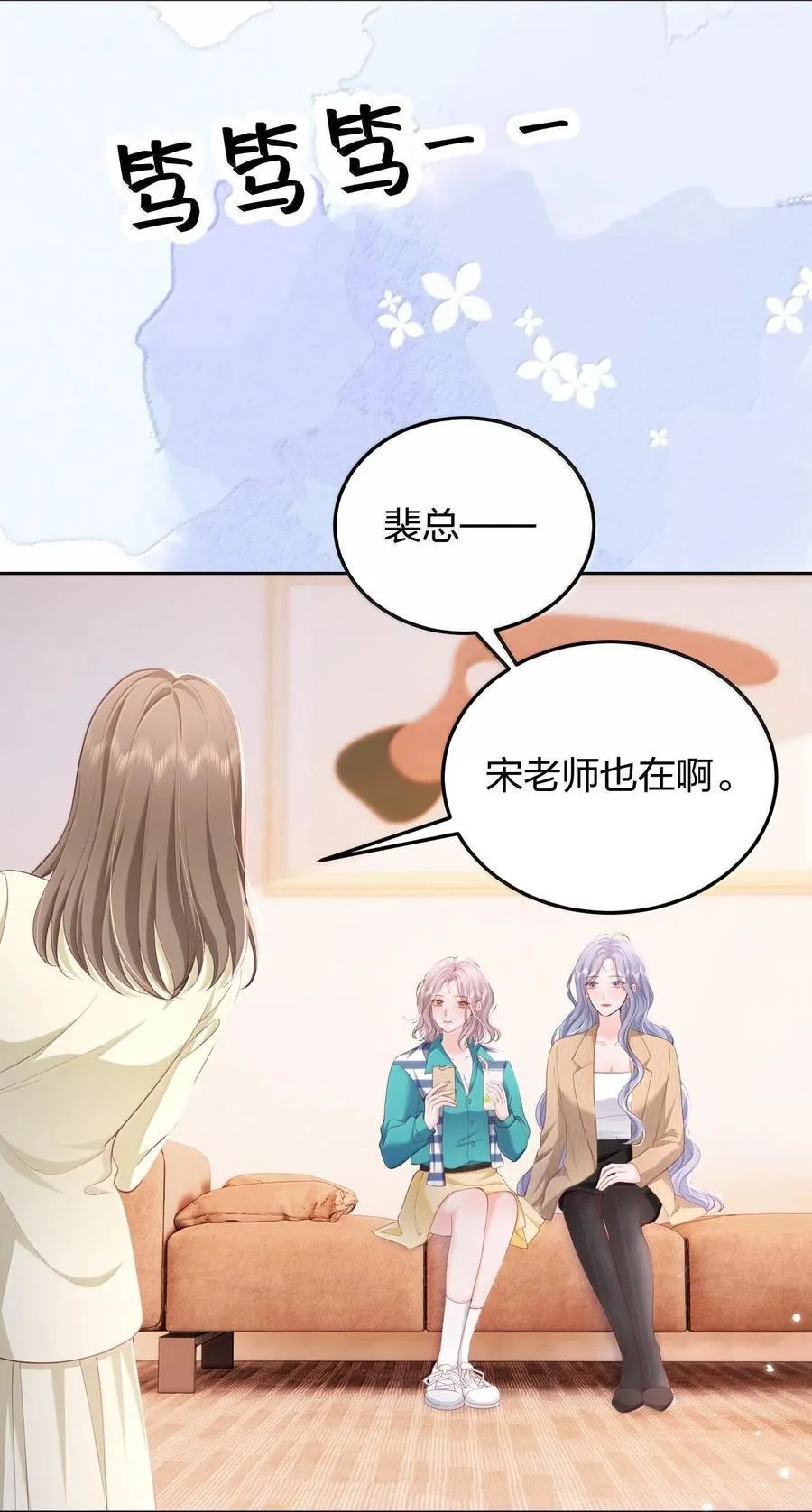 096 我不相信她，但是相信你5