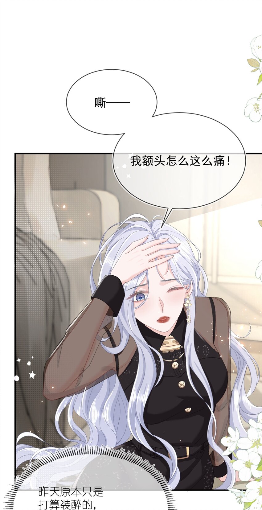 09 我一直在想你11