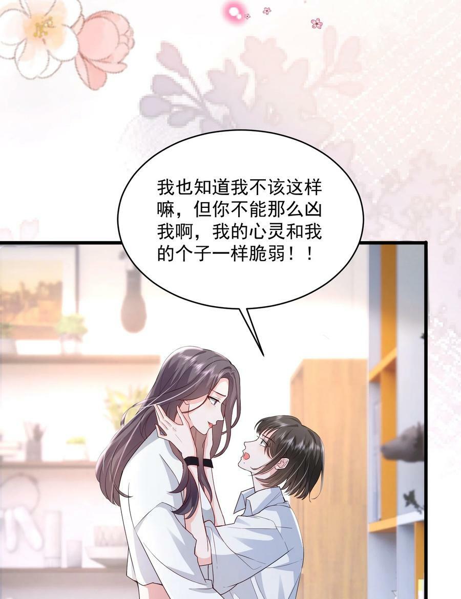 051 这个当学费好不好？27