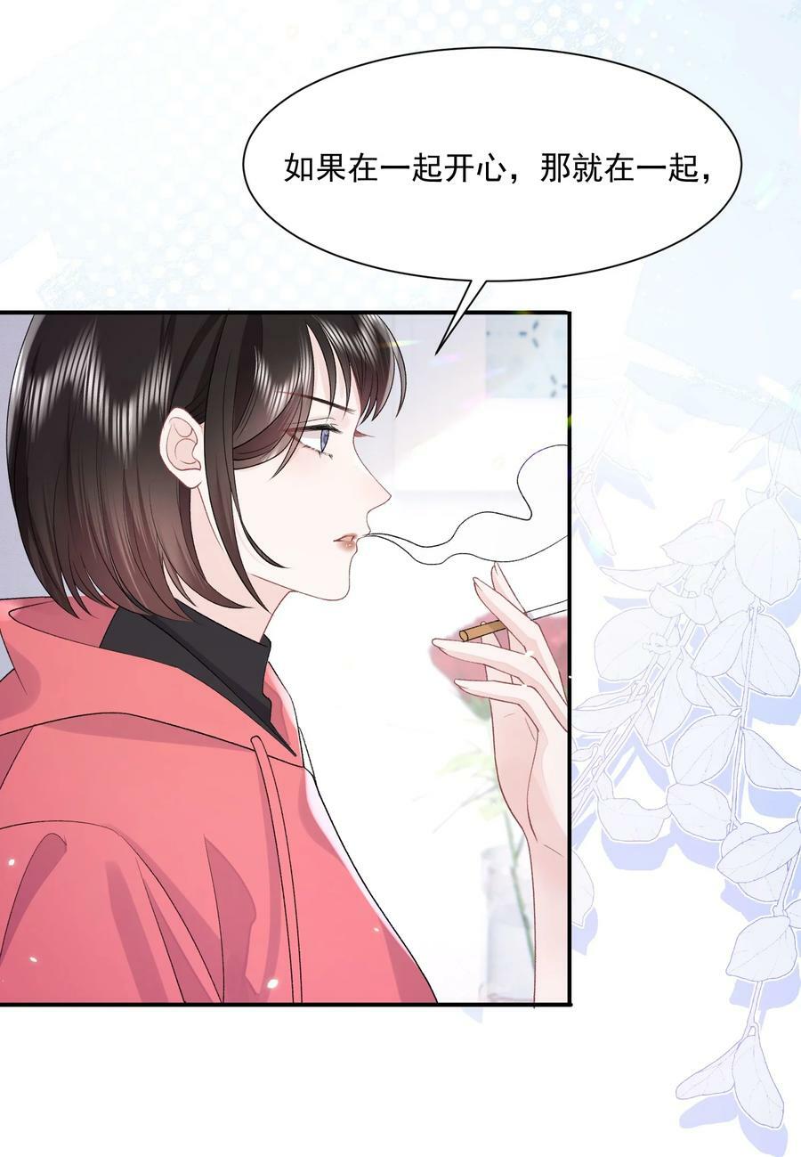 040 欲擒故纵7