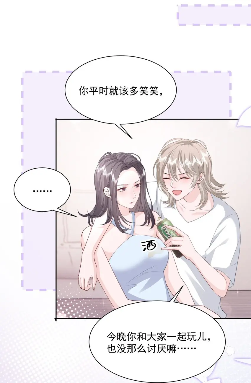 035 真心话大冒险25
