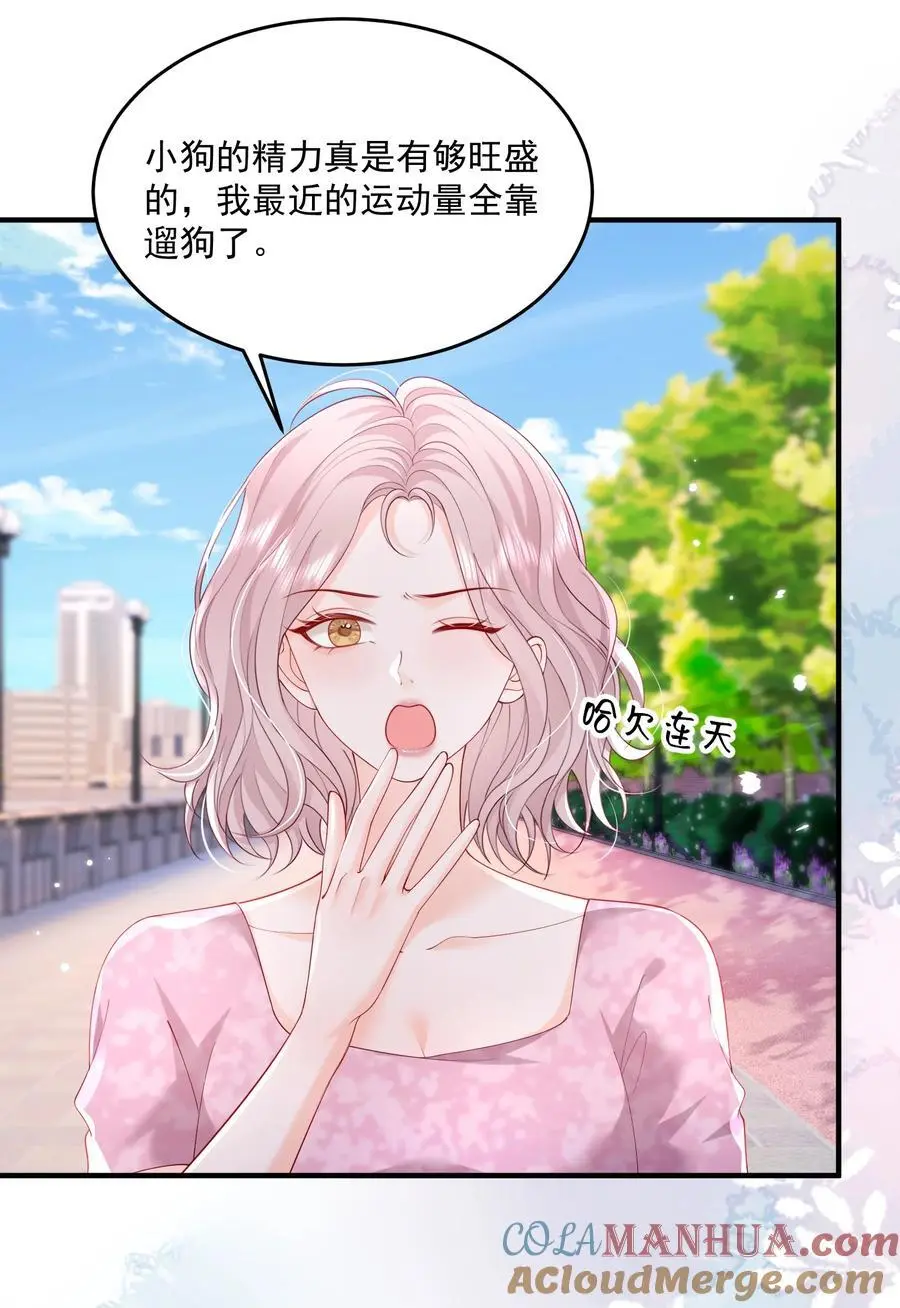 073 我喜欢什么，你最清楚6