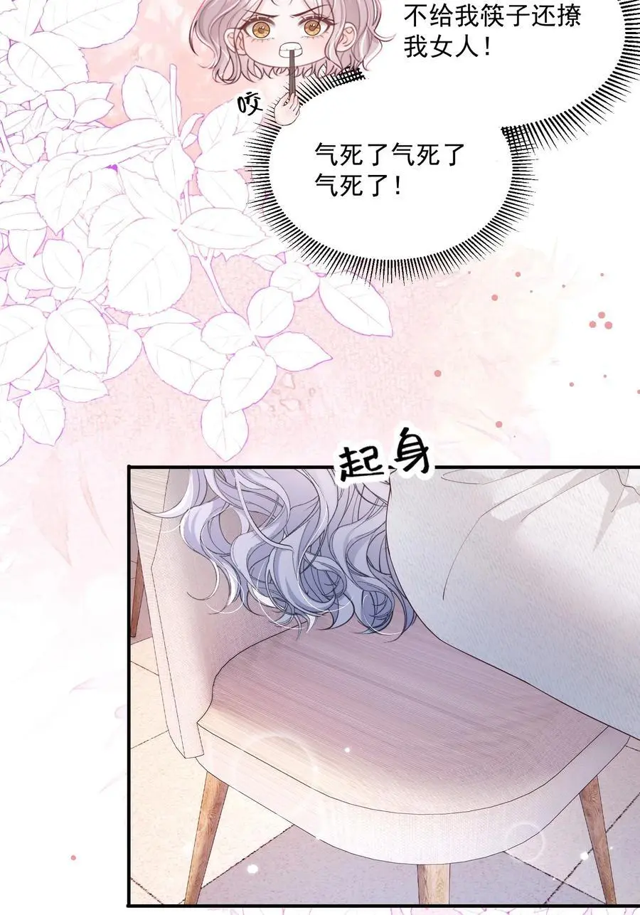 073 我喜欢什么，你最清楚27
