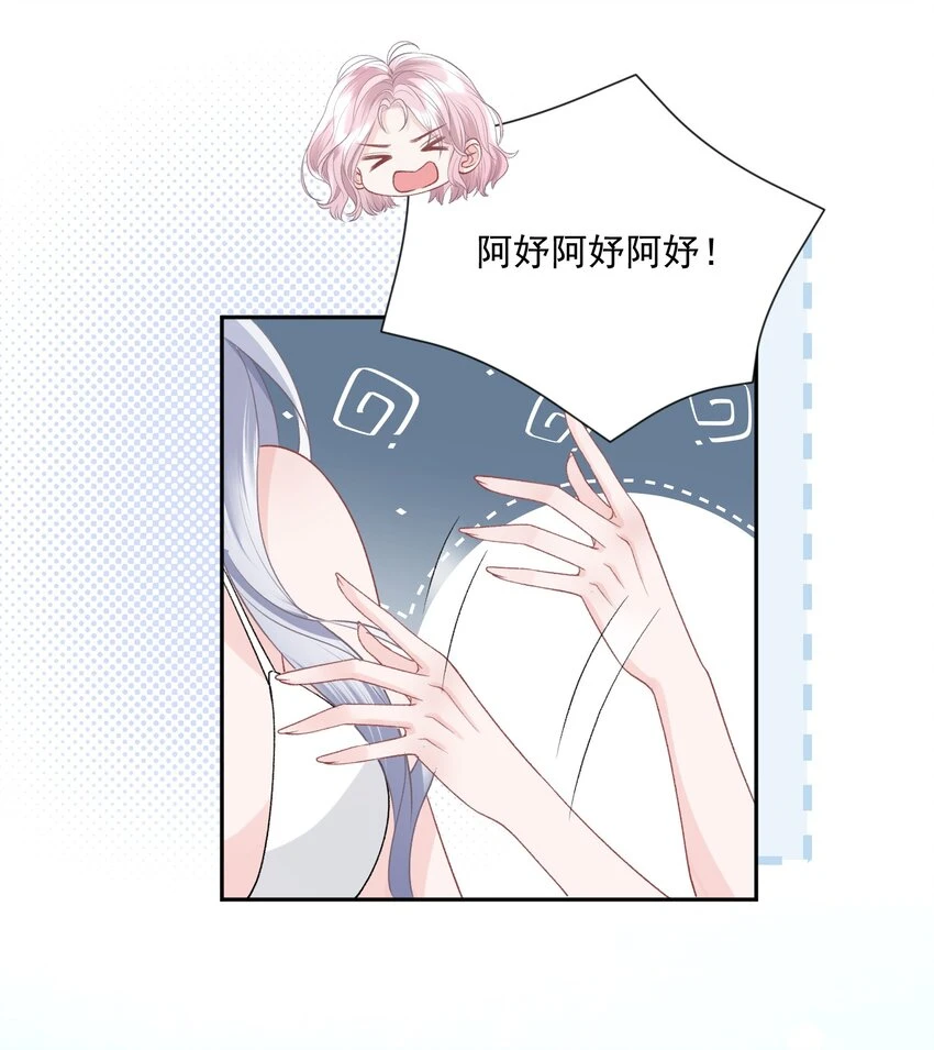034 我教你游泳29