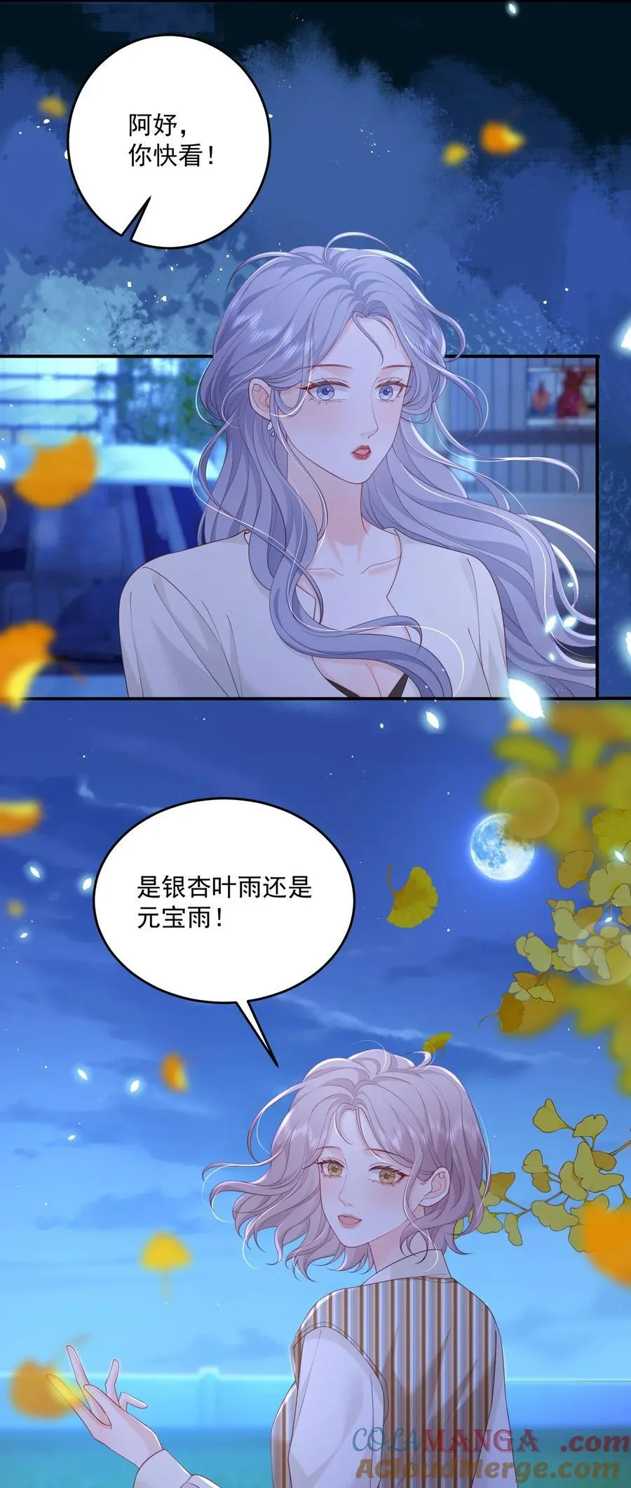 088 私人奖励4