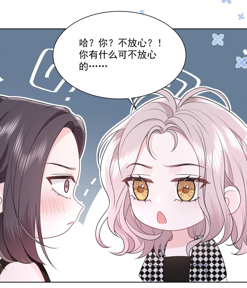019 不是看我不顺眼吗？19