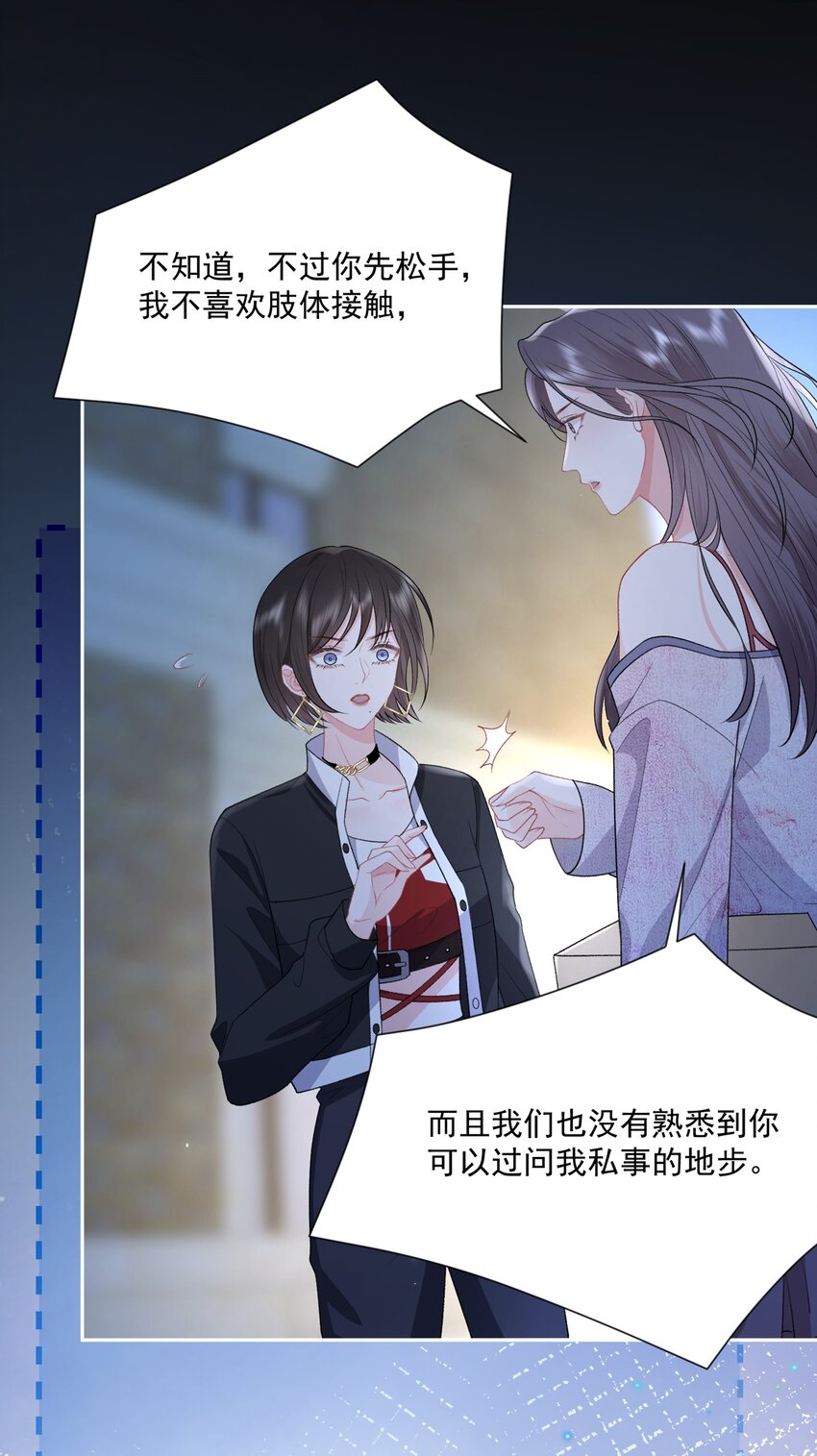 021 你不要害怕30