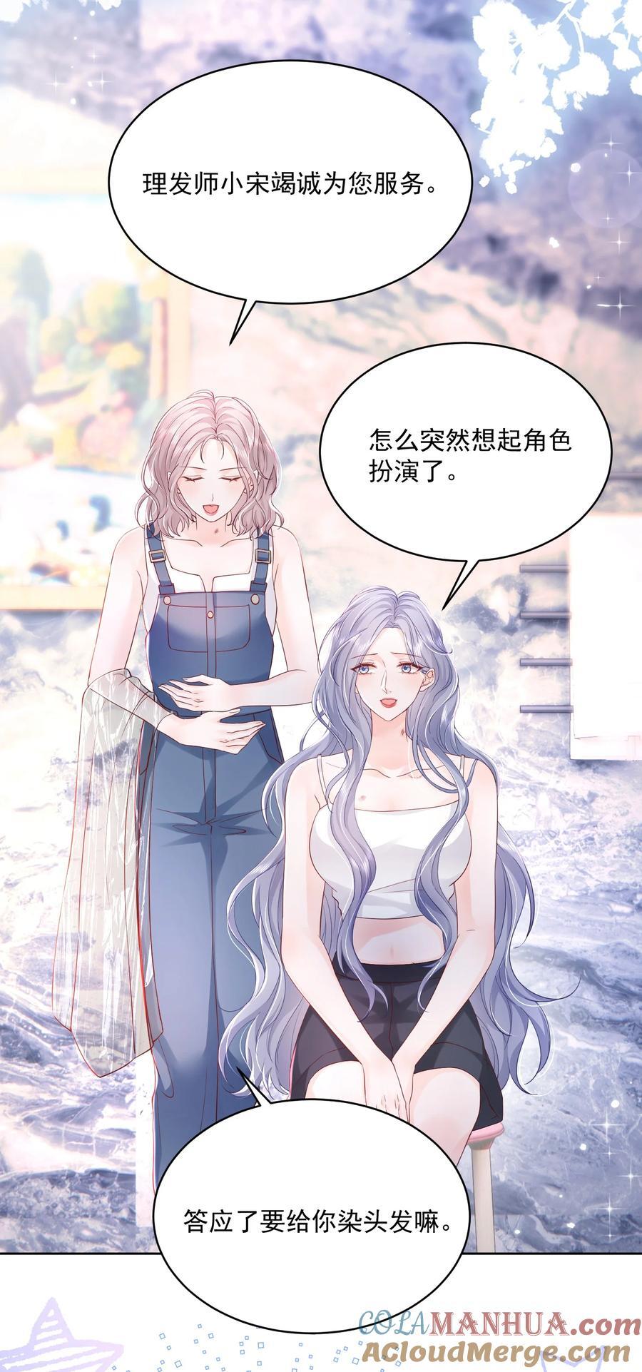 060 她在闹她在笑6