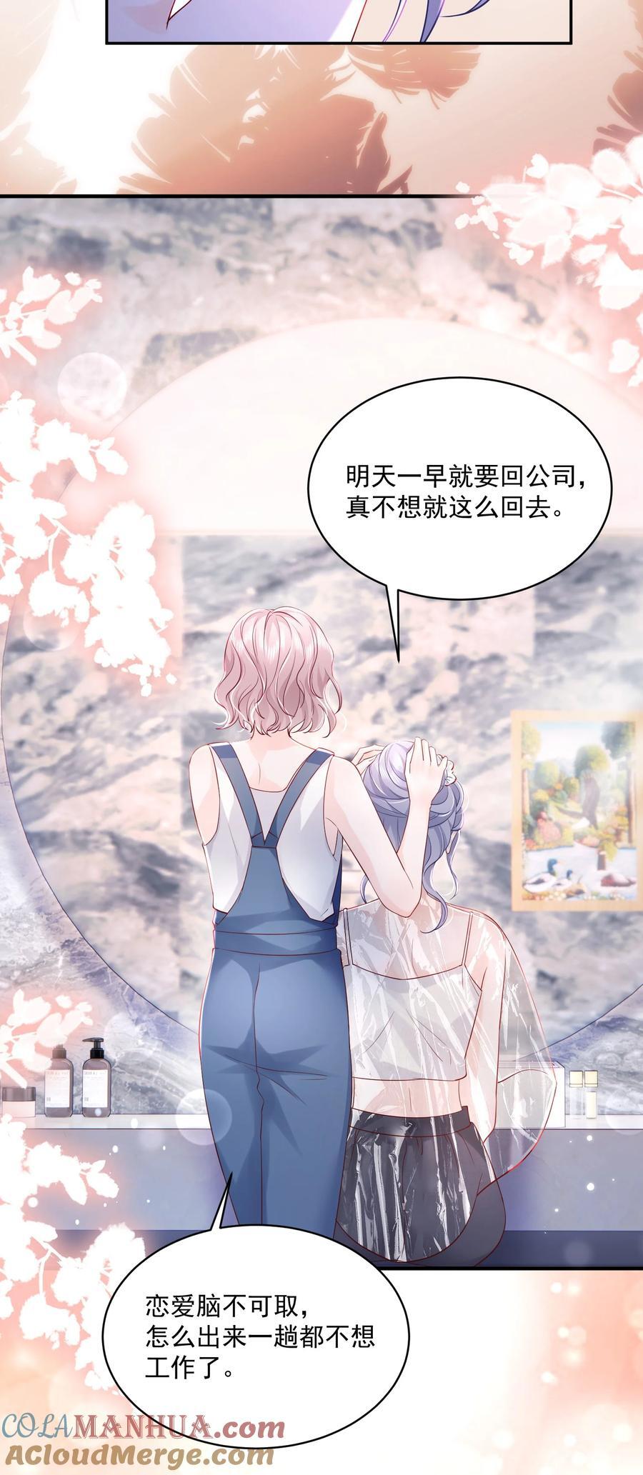 060 她在闹她在笑14