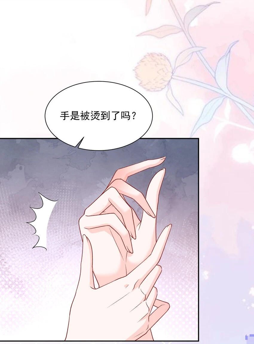 033 和我住，好不好26