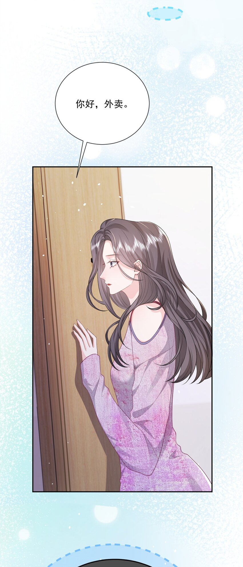 021 你不要害怕5