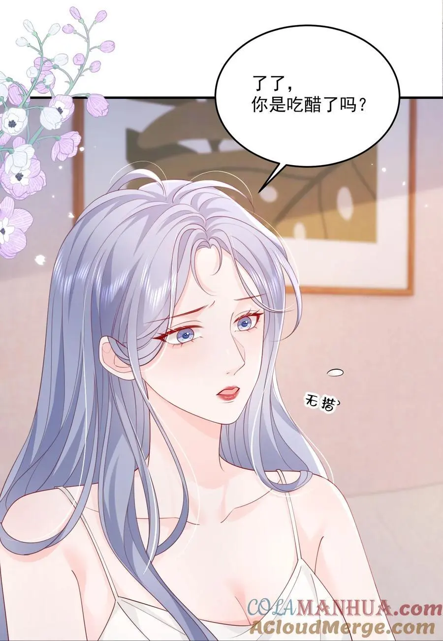 072 我会一直陪着你的16