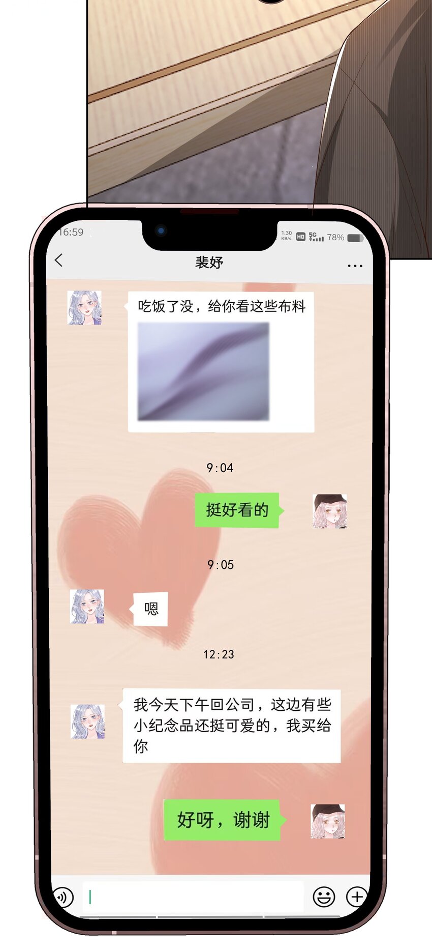 026 原来大家都有4