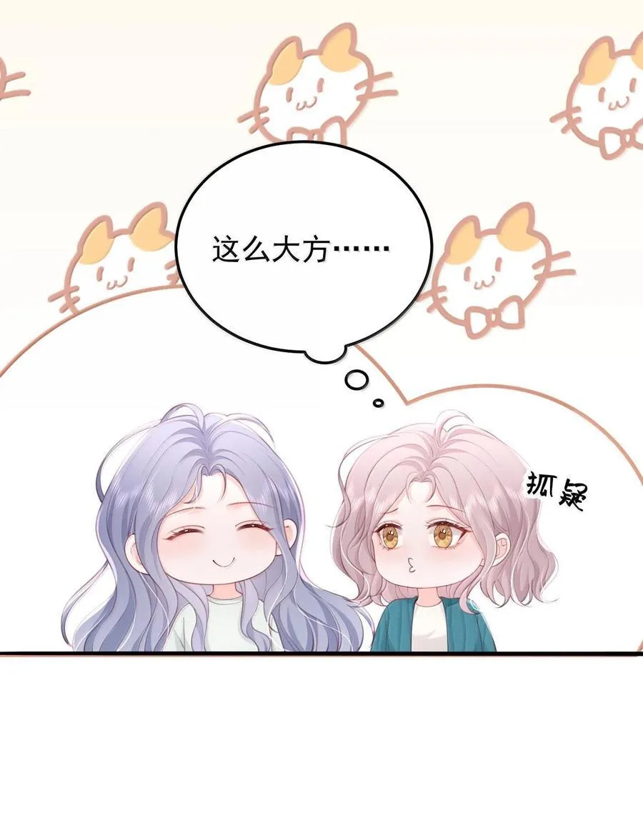 093 爱是霸占、摧毁和破坏23
