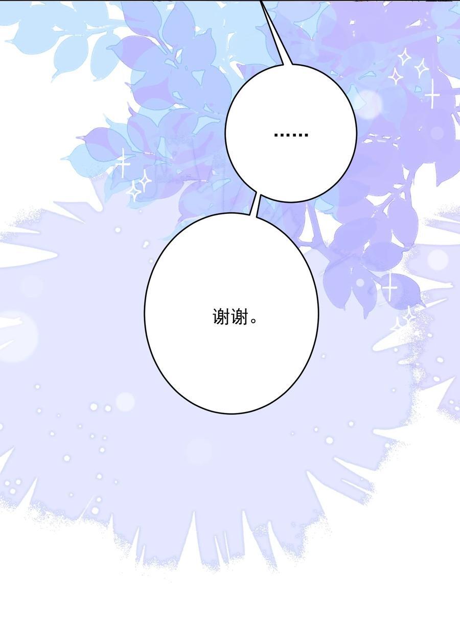 061 独家疗伤秘术9