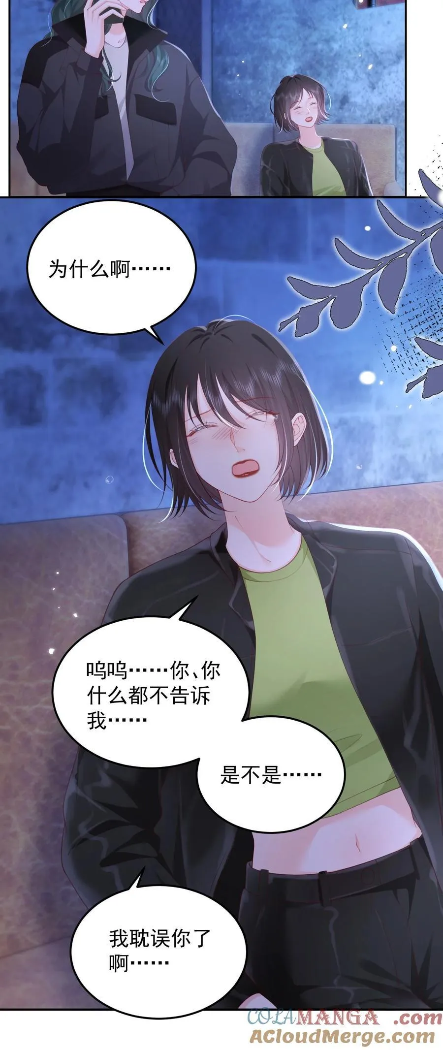 091 沉默的时候又太用心28