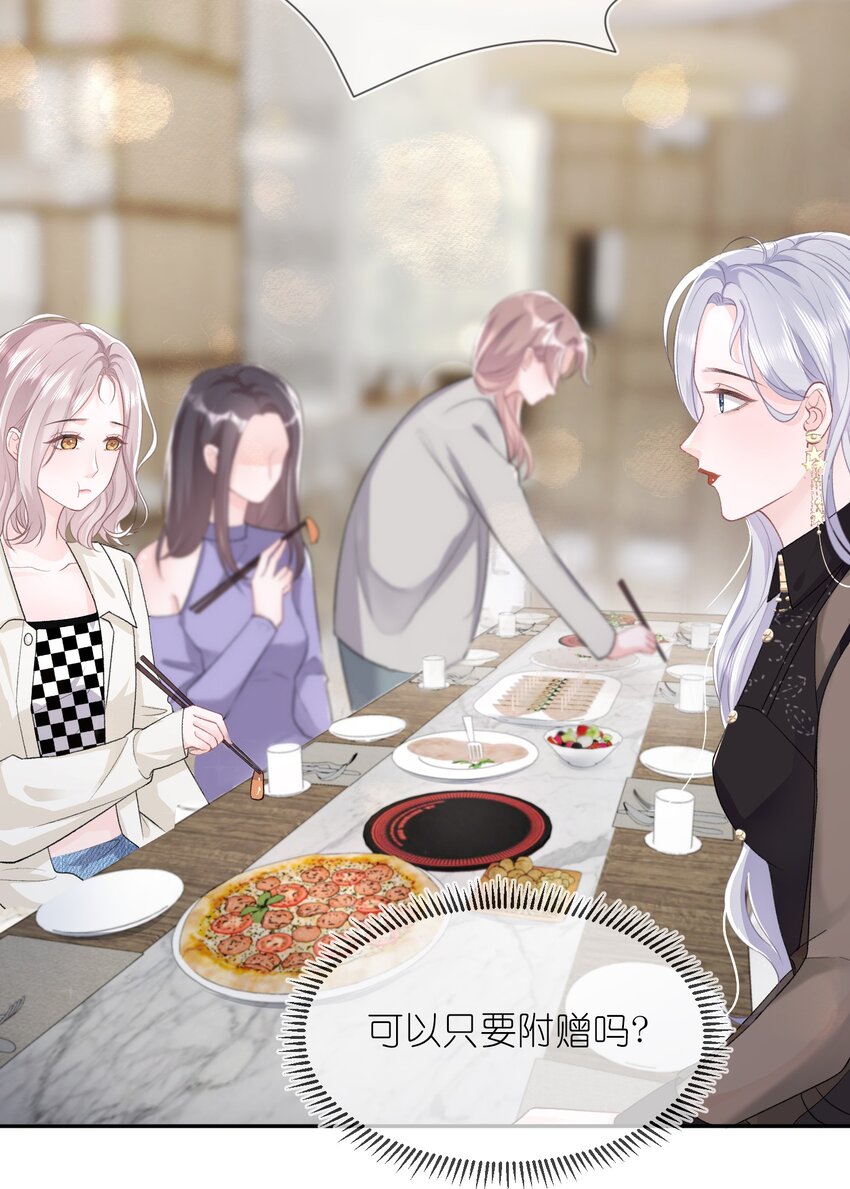 06 何必在乎性别37
