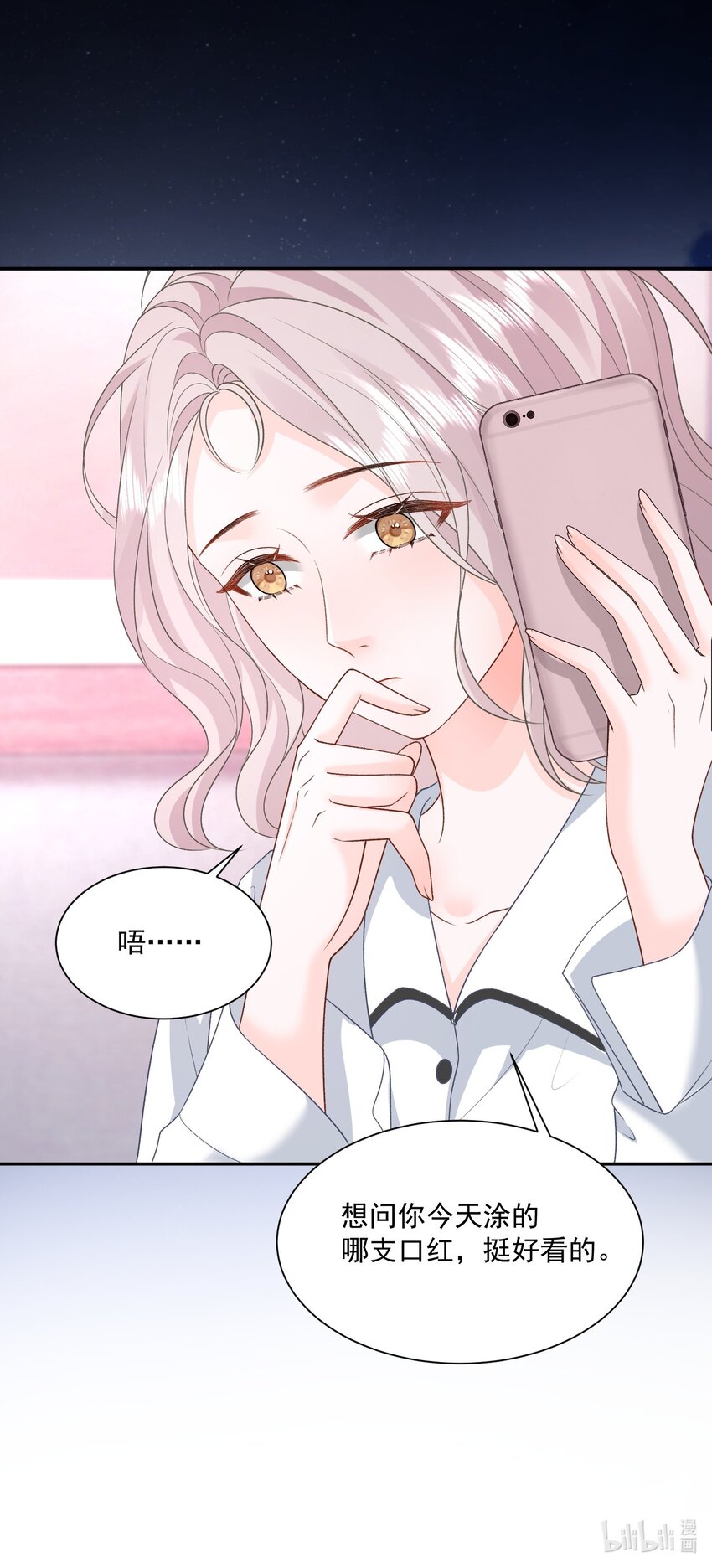 030 只有我们能看到29